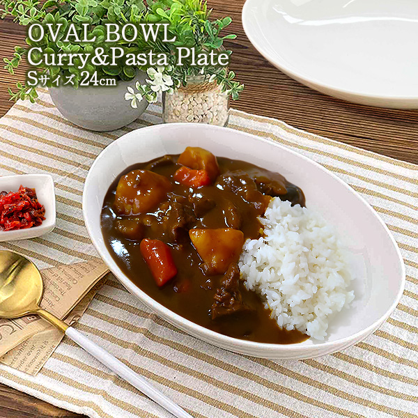 シュガーランド 逸品窯 カレースプーンセット 逸品社 シュガー