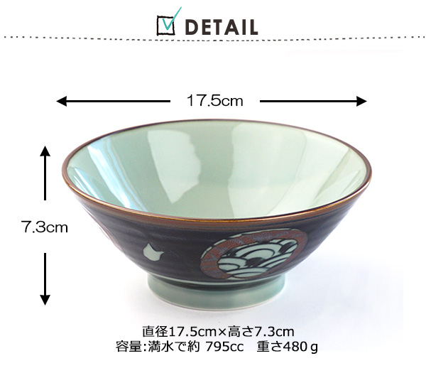 ちょっと小さめ そば丼ぶり 17.5cm 795cc アウトレット うどん丼ぶり