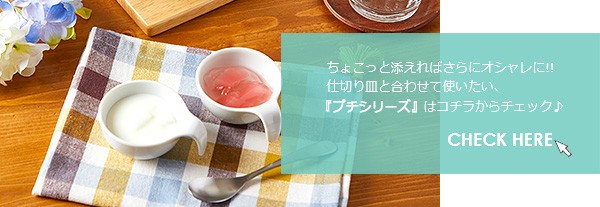 九つ仕切りプレート 23.5cm アウトレット込 陶器 洋食器 白い