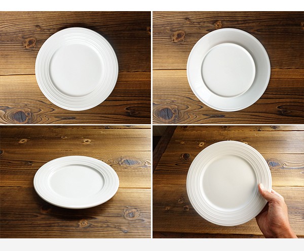 おしゃれ リム プレート 24.9cm 白い食器 アウトレット 大皿 中皿 日本