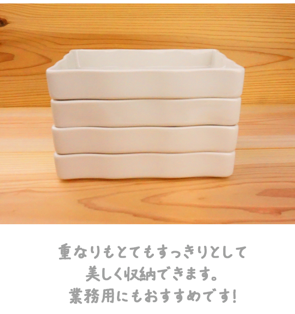 刺身皿 17.2cm×12cm 仕切り皿 和食器 日本製 美濃焼 お刺身 刺身皿 17.2cm×12cm 仕切り皿 和食器 日本製 美濃焼 お刺身