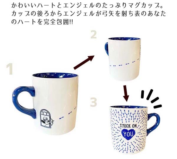 マグカップ おしゃれ 350cc 食器 陶器 まぐカップ コーヒー