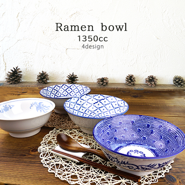 出前一丁 ラーメン鉢 どんぶり レア 非売品 選べる4柄 ラーメン丼ぶり 1350cc 6.8丼 日本製 ラーメン鉢
