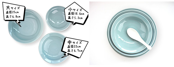 青磁 中華丸高台皿 25cm 大皿 盛り皿 中華飯 チャーハン 冷やし中華