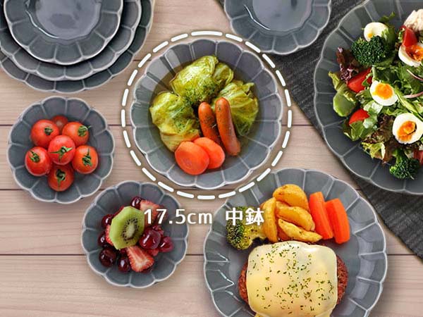 食器 中鉢 おしゃれ お花 グレー 17.5cm しのぎ 490cc 灰色 ボウル