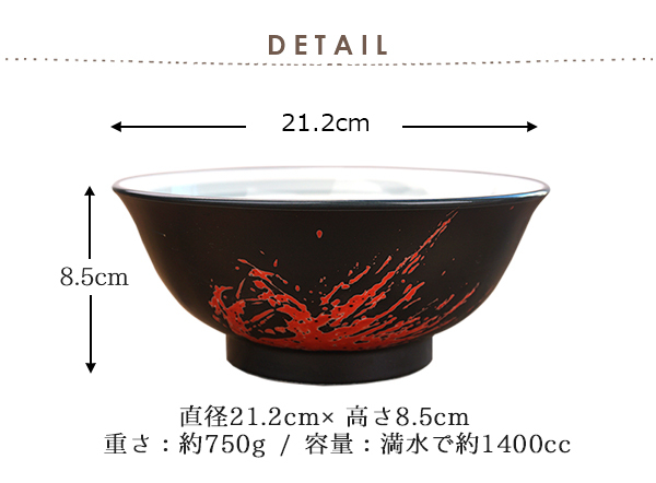 ラーメン丼 Amazon | K'sキッチン アウトレット品込 ラーメン どんぶり 21cm