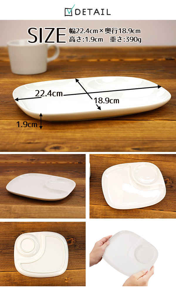 ランチプレート 仕切り皿 22.4cm おしゃれ ワンプレート ランチプレート 仕切り皿 22.4cm おしゃれ ワンプレート