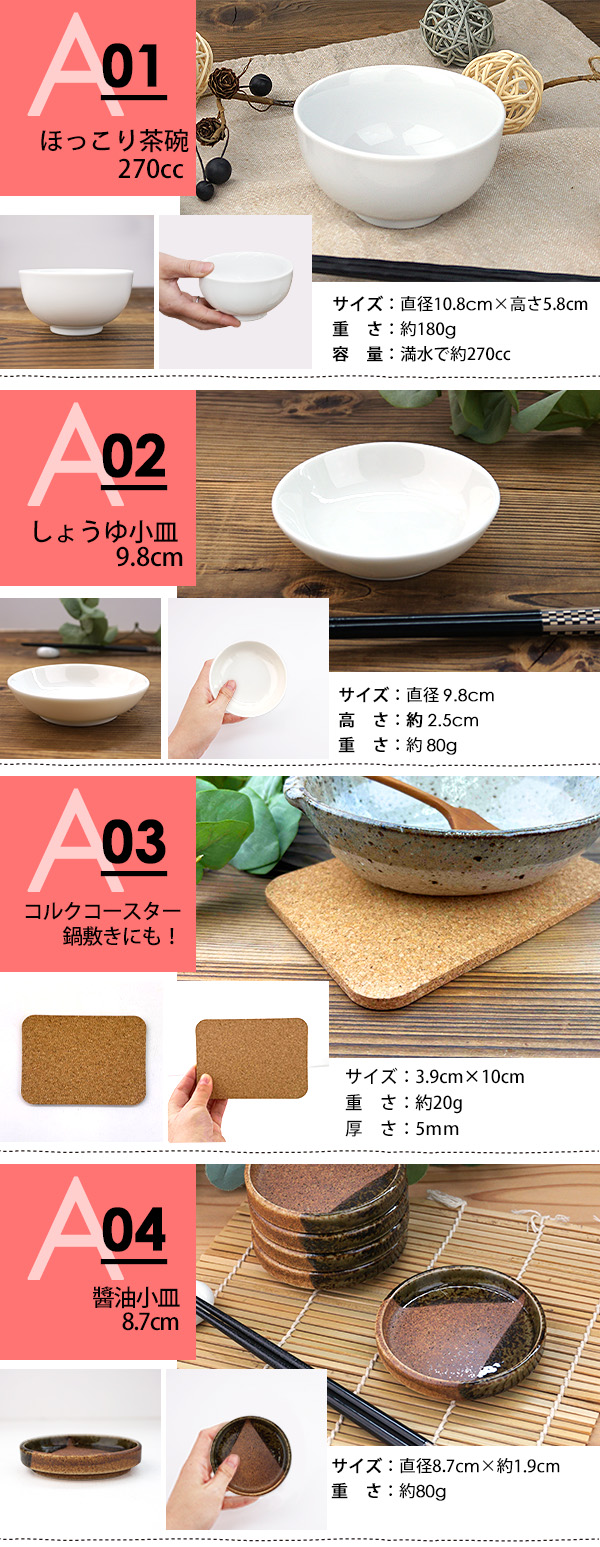 在庫処分 55円均一 アウトレット品込 激得食器 和食器 洋食器 中華食器 お皿 鉢 受け皿 プレート ボウル ボール グラス ガラス ぐい飲み 花瓶 計量スプーン 関連画像1