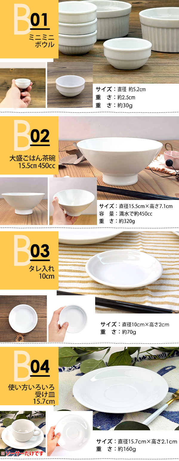在庫処分 55円均一 アウトレット品込 激得食器 和食器 洋食器 中華食器 お皿 鉢 受け皿 プレート ボウル ボール グラス ガラス ぐい飲み 花瓶 計量スプーン 関連画像2