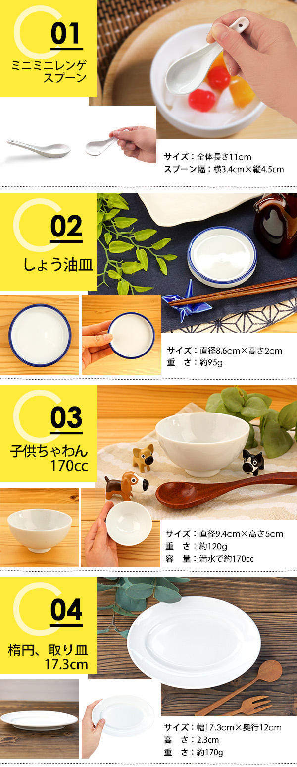 在庫処分 55円均一 アウトレット品込 激得食器 和食器 洋食器 中華食器 お皿 鉢 受け皿 プレート ボウル ボール グラス ガラス ぐい飲み 花瓶 計量スプーン 関連画像3