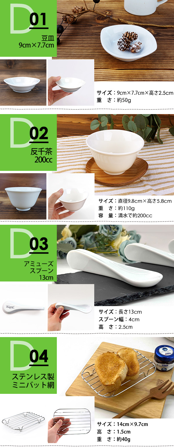 在庫処分 55円均一 アウトレット品込 激得食器 和食器 洋食器 中華食器 お皿 鉢 受け皿 プレート ボウル ボール グラス ガラス ぐい飲み 花瓶 計量スプーン 関連画像4