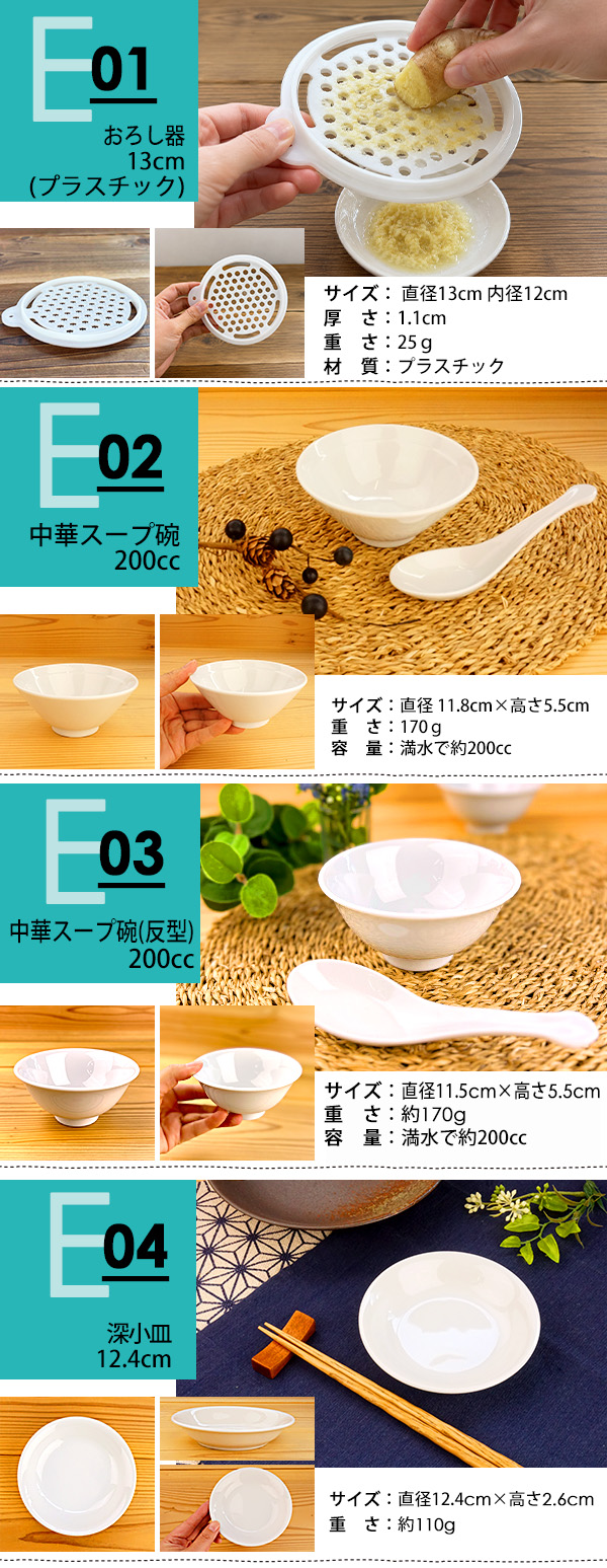 在庫処分 55円均一 アウトレット品込 激得食器 和食器 洋食器 中華食器 お皿 鉢 受け皿 プレート ボウル ボール グラス ガラス ぐい飲み 花瓶 計量スプーン 関連画像5