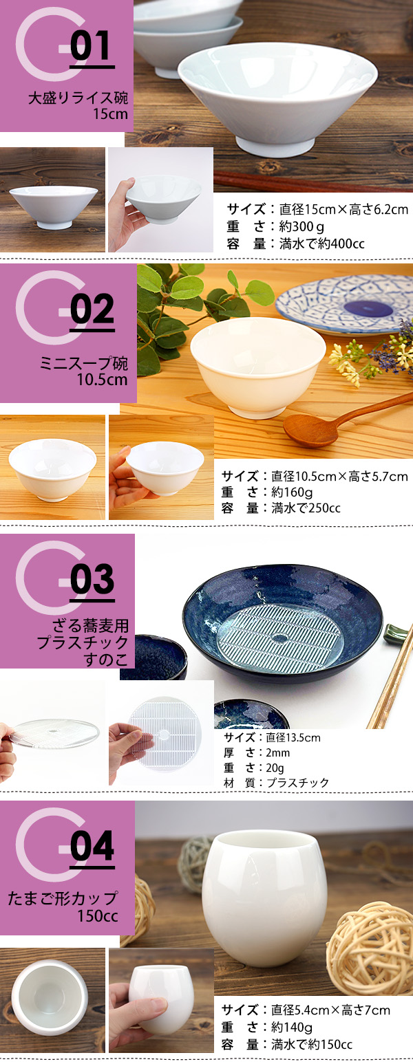 在庫処分 55円均一 アウトレット品込 激得食器 和食器 洋食器 中華食器
