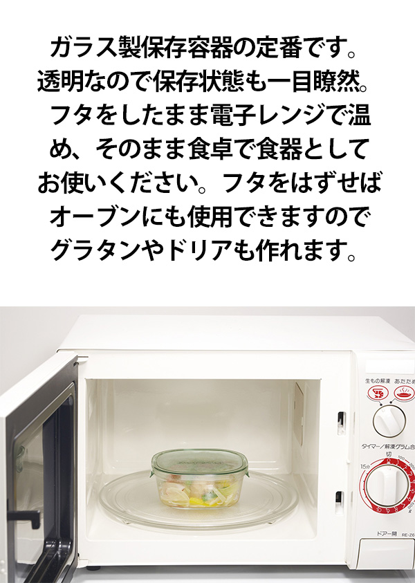 ★iwa.k★【2個セット売り】 iwaki（イワキ） (おまけ付き) 耐熱容器 7点セット ラッピング可