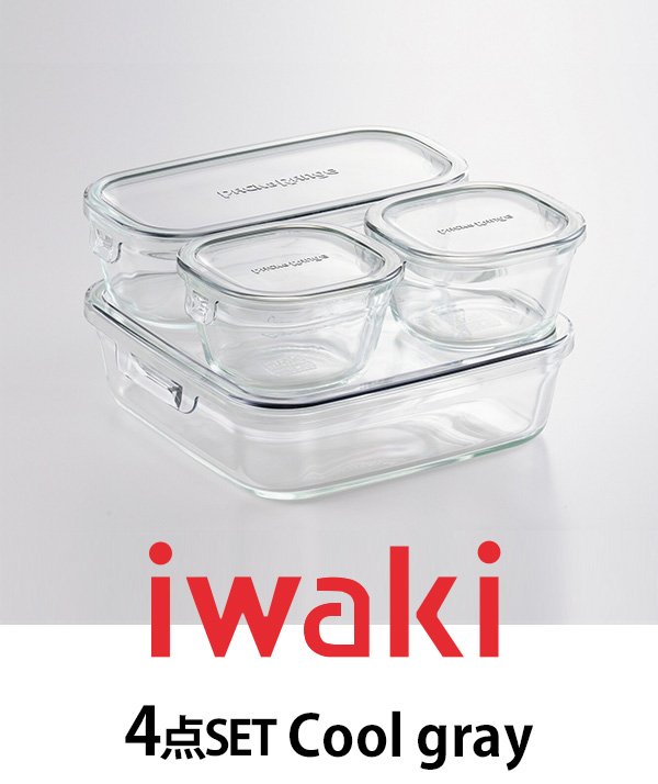 iwaki 耐熱容器 4点セット クールグレー ラッピング可 ギフト
