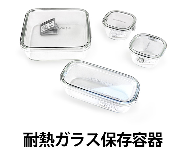 iwaki 耐熱容器 4点セット クールグレー ラッピング可 ギフト