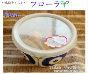 新品　Tupperware 食品保存容器 ピッコロボール風　色々色々10個セット TupperwareBrands - タッパーウェア ピッコロボールトリオの通販