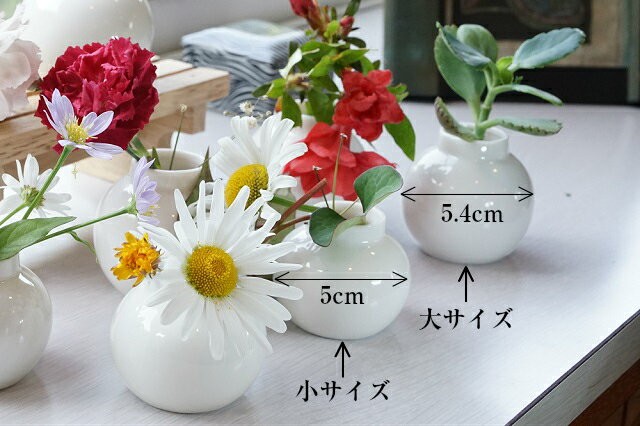 ミニフラワーベース 小サイズ 5cm 日本製 美濃焼 陶器 一輪挿し 花瓶 