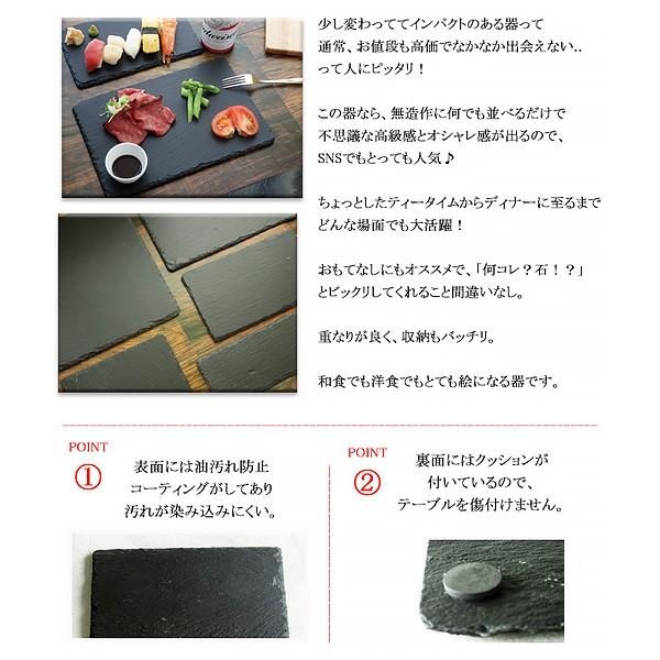 スレートプレート 25.2cm 正角 食器 黒い食器 和食器 洋食器 カフェ