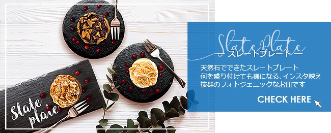 K'sキッチンヤフー店 - 北欧風食器特集（アイテムで探す）｜Yahoo