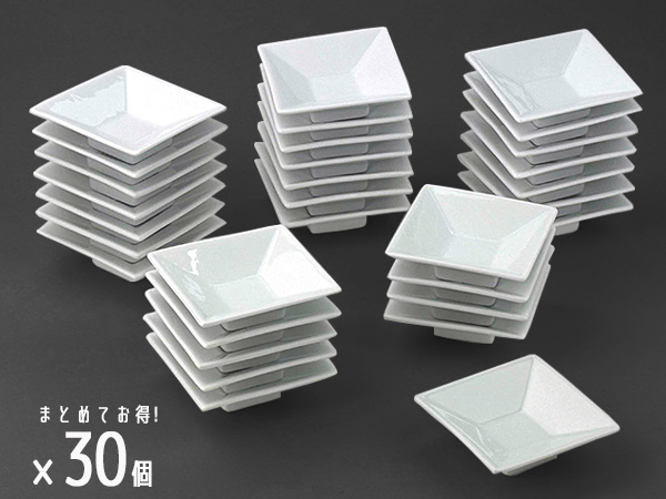 特価品) 30枚まとめて お得 1枚あたり133円 セット豆皿 7.8cm 小皿