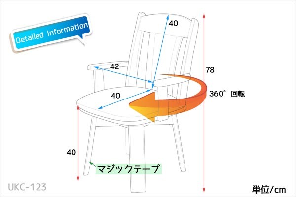 ダイニングコタツ1354-6点セット