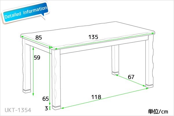 ダイニングコタツ1354-6点セット