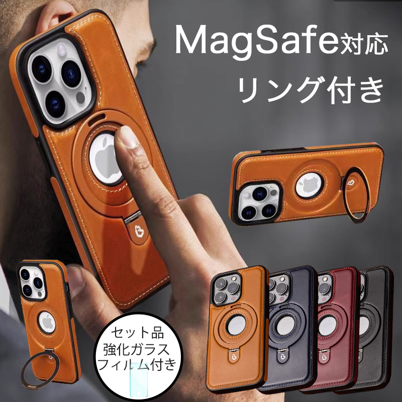 スマホケース iphone14 pro max ケース カバー リング付き