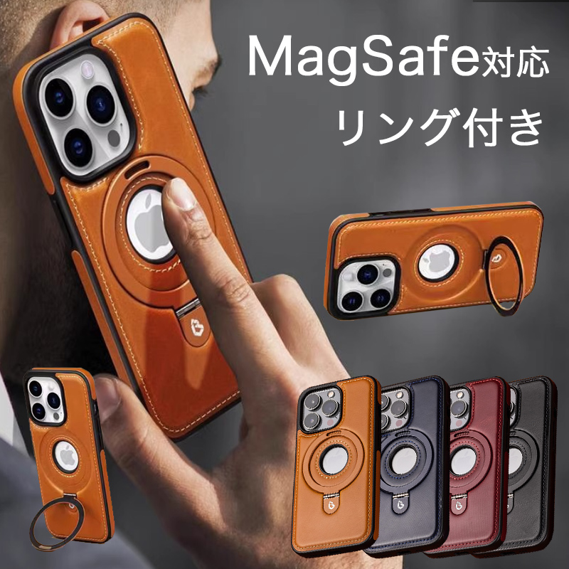iphone14 ケース レザー iphone 15 pro max ケース magsafe対応 iphone15 plus ケース リング付き iphone13 pro max ケース 耐衝撃 iphone15 カバー スタンド｜k-seiwa-shop