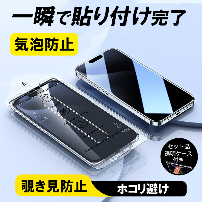 ★超美品★ IPHONE 12 128GB 【保護フィルム・ケース付き】 iphone 12 保護フィルム ガラス iphone12 pro max フィルム