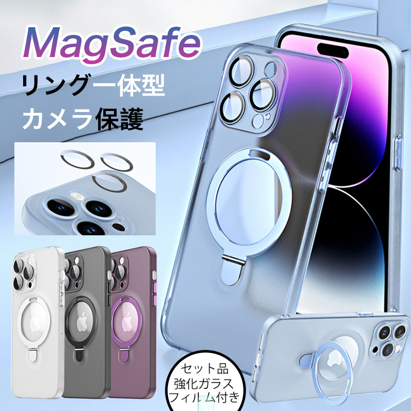 iphone 14 13 12 pro max カメラカバー magsafe対応 クリアケース iphone14 plus ケース リング付き iphone13 iphone12 pro カバー magsafe スタンド フィルム｜k-seiwa-shop