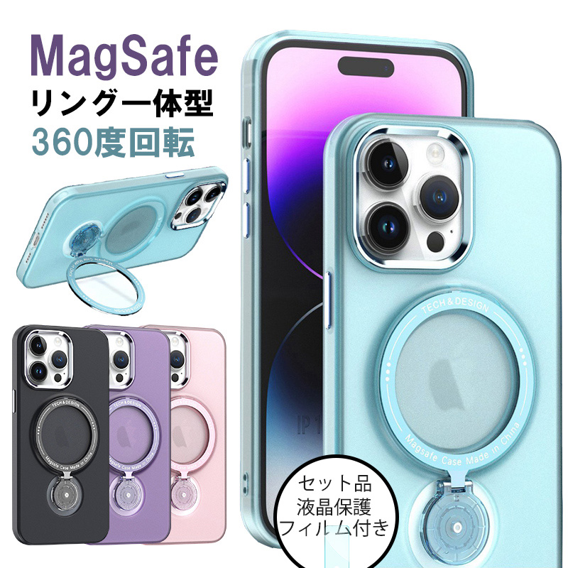 iPhone14plus ケース 保護フィルム パープル 可愛い リング付き iPhone14plus ケース 保護フィルム パープル 可愛い リング付き
