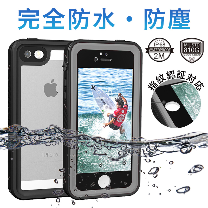 iphone se ケース 第3世代 防水 IX68 iphone se 2 3 ケース 耐衝撃 防水ケース プール iPhone XR XS ケース カバー iphone10s ケース iPhone7 8 ケース ブランド｜k-seiwa-shop