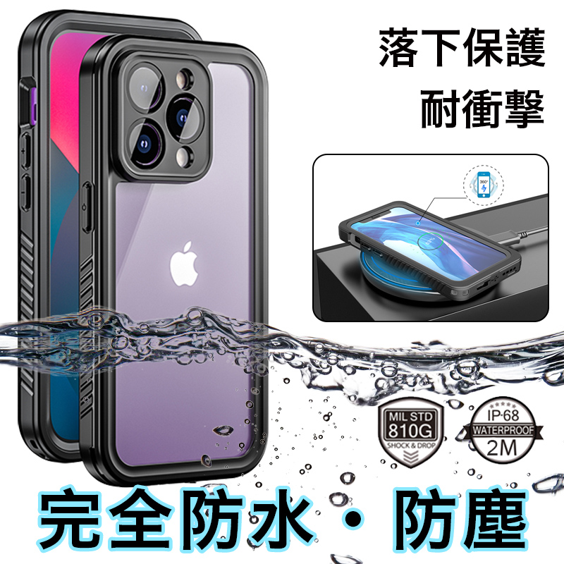 iphone15pro ケース 防水 IP68 iphone13 mini ケース 耐衝撃 iphone12 mini ケース フルカバー 防水ケース iphone 14 13 12 pro max カバー プール ブランド｜k-seiwa-shop