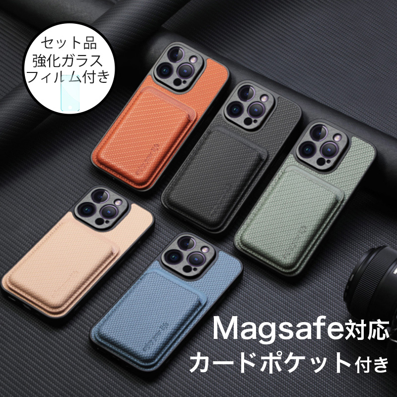iphone13 ガラスフィルム iphone13 mini ケース カード収納 magsafe 対応 iphone13 pro max ケース おしゃれ iphone13 カバー マグセーフ iphone13ミニ ケース