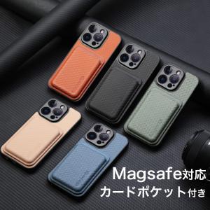 magsafe 対応 ケース iphone15 pro max ケース カード収納 iphone 14 13 12 pro max ケース magsafe 耐衝撃 iphone13 iphone12 mini ケース マグセーフ カバー