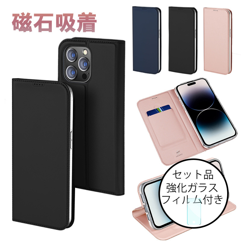 iphone15 ガラスフィルム iPhone 15 pro max ケース 手帳型 iphone15 plus ケース カード収納 iphone15 カバー 手帳型 iphone15pro max ケース レザー 本革調｜k-seiwa-shop