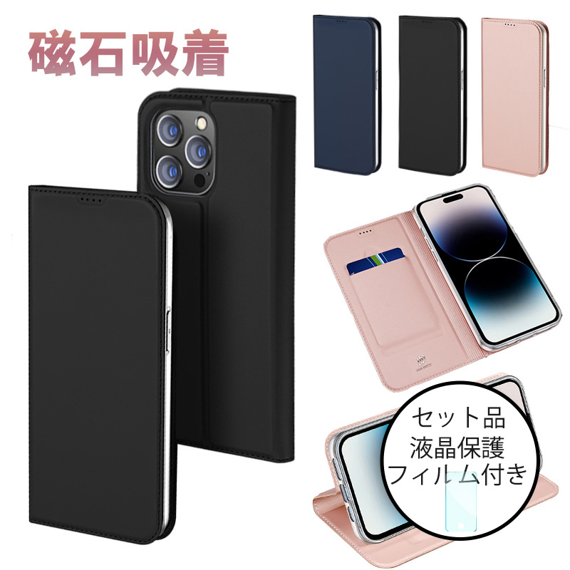 iphone15 保護フィルム iPhone15 plus ケース 手帳型 iphone 15 pro max ケース カード収納 iphone15 カバー 手帳型 iphone15pro max ケース レザー 本革調｜k-seiwa-shop