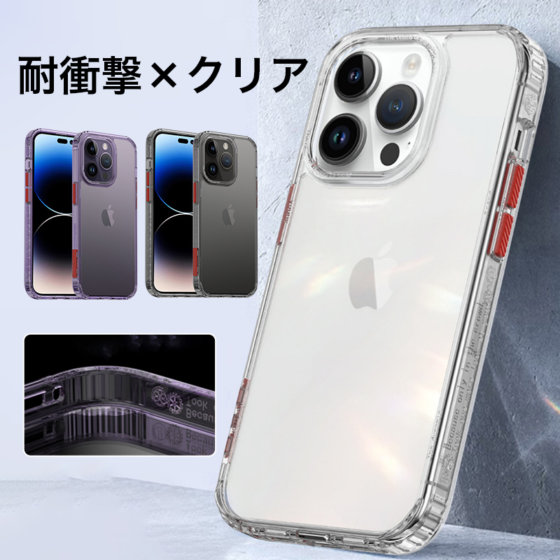 iphone14 ケース クリア iphone 14 pro max ケース 耐衝撃 iphone 14 