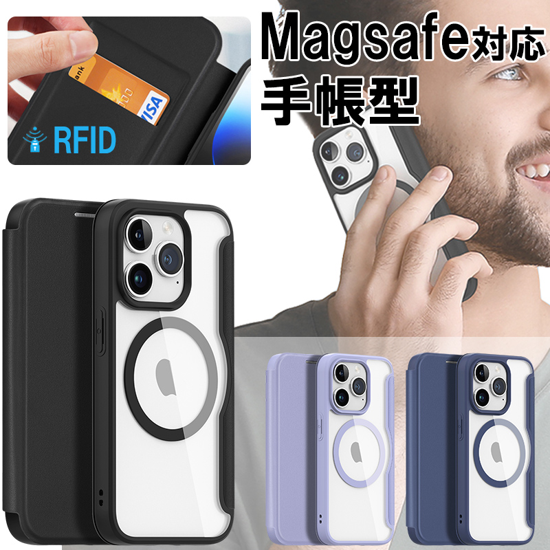 iphone 15 pro max ケース magsafe対応 iphone15 plus ケース 手帳型