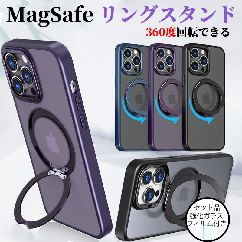 magsafe対応 クリアケース iphone 15 14 pro max ケース クリア iphone14 plus ケース magsafe iphone15 pro max カバー リング付き フィルム｜k-seiwa-shop