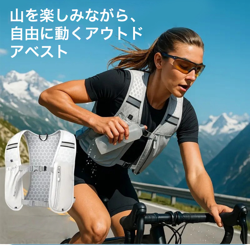 バックパックベスト ベスト型 リュック ボトル...の詳細画像2