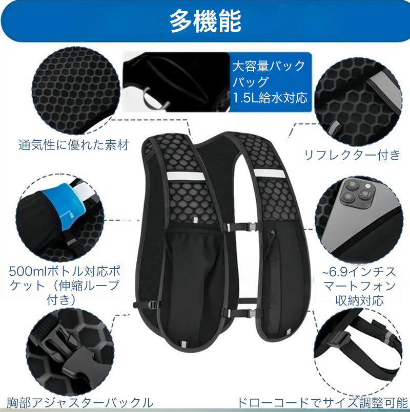 バックパックベスト ベスト型 リュック ボトル...の詳細画像3