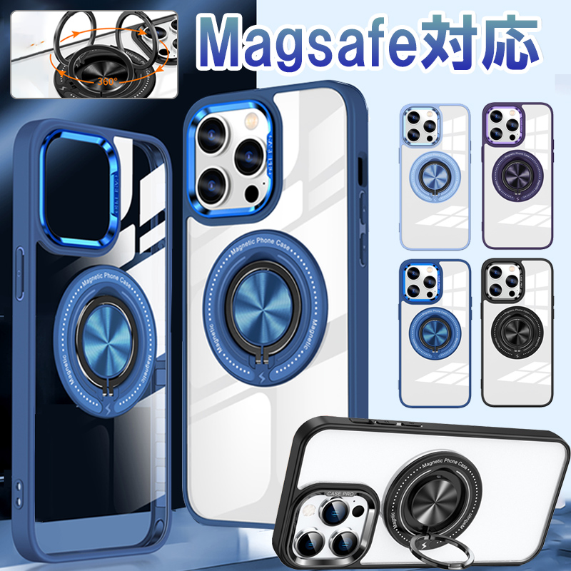 iphone15 pro ケース リング付き magsafe iphone14 ケース クリア magsafe iphone15plus ケース スタンド iPhone15 ケース 耐衝撃 iphone 15 14 pro カバー