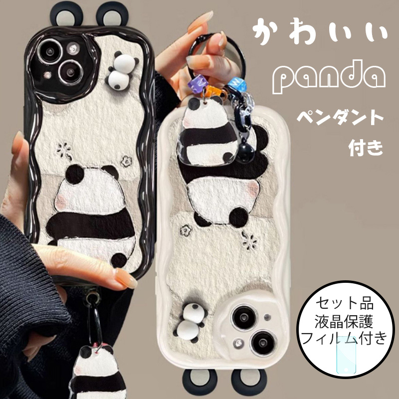 iPhone XS Max ケース おしゃれ XR 動物 パンダ X カバー 耐衝撃
