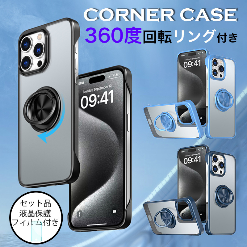 まかろん　リンコレ付きiPhone15Pro Max 楽天市場】iPhone15ケース 15Pro 15ProMaxケース アイフォン15