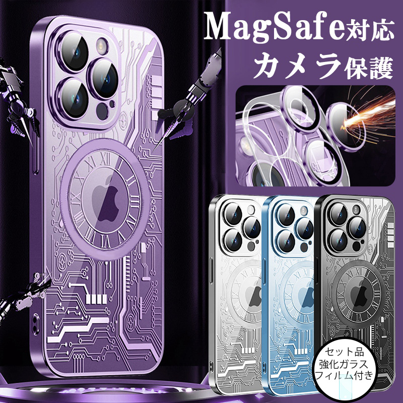 クリアケース iphone15 iphone14 pro ケース magsafe対応 iphone13 pro max カバー iphone15 pro ケース クリア iphone14 plus ケース 耐衝撃 ガラスフィルム｜k-seiwa-shop