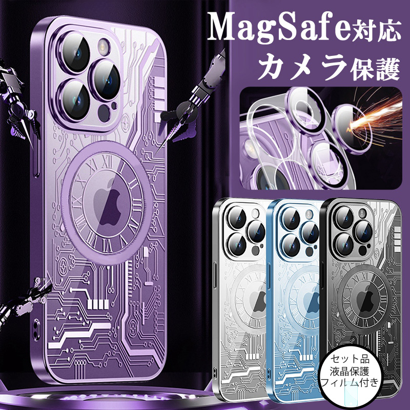 スマホケース iphone13 iphone14 透明 iphone15 pro max ケース magsafe対応 クリア iphone14 plus ケース かっこいい iphone13 pro カバー magsafe フィルム付｜k-seiwa-shop