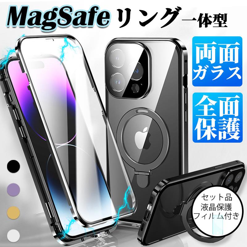 iphone14 保護フィルム iphone14 pro max ケース magsafe対応 iphone14 plus ケース 両面ガラス iphone 14 pro max 全面カバー iphone14 ケース クリア リング付｜k-seiwa-shop