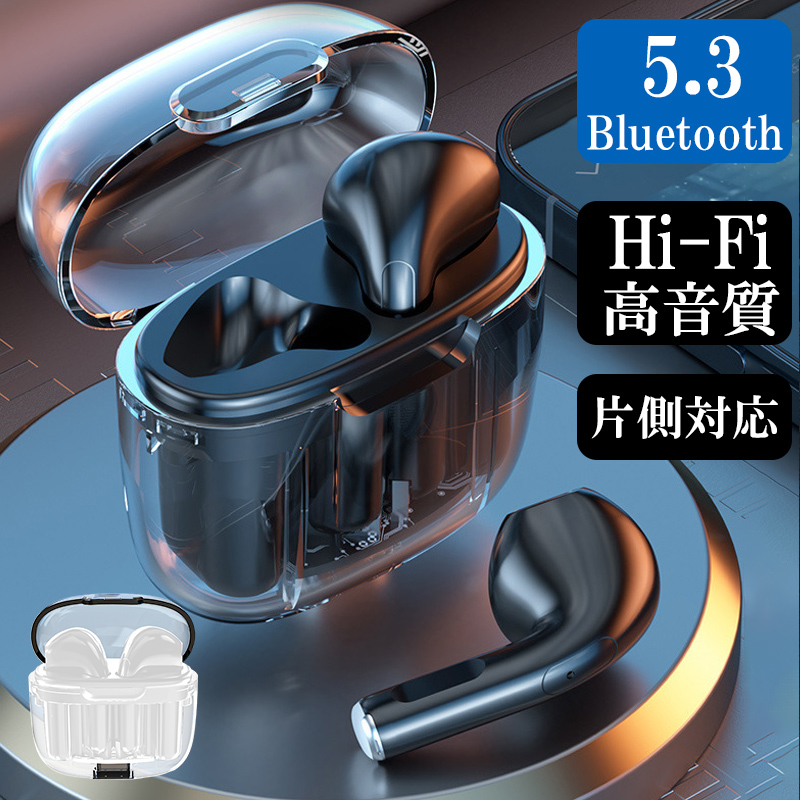 ワイヤレスイヤホン Bluetooth 5.3 片耳 イヤフォン iPhone ワイヤレスヘッドセット ノイズキャンセリング galaxy pixel イヤホン マイク通話 充電ケース｜k-seiwa-shop